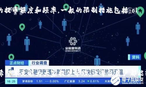   如何将USDT安全提到个人钱包：详细指南 / 
 guanjianci USDT, 提款, 钱包, 加密货币 /guanjianci 

随着加密货币的普及，USDT（泰达币）作为一种稳定币，吸引了越来越多的用户。在进行数字货币交易时，将USDT提到个人钱包是一项重要的操作。本文将详细介绍如何安全地将USDT提到个人钱包的步骤、注意事项以及常见问题，帮助用户顺利实现自己的资金转移。

一、什么是USDT？
USDT全称Tether，是一种基于区块链技术的稳定币，1 USDT通常等于1美元。其目的是为了解决加密货币市场价格波动大、交易不便等问题，用户可以用USDT快速进行价值存储与交易。USDT极大地方便了用户在加密货币交易所之间的转账以及数字资产的流动。

二、提到钱包的必要性
将USDT提到个人钱包需要考虑几个方面，其必要性主要体现在以下几点：
ol
    listrong安全性：/strong将资金提到个人钱包，可以降低被黑客攻击的风险。很多交易所由于技术漏洞或管理失误，可能导致用户资金的损失。而个人钱包则相对更为安全，可以更好地保护资产。/li
    listrong自主控制：/strong个人钱包使用户对自己的数字资产拥有更高的控制权。而在交易所中，资金受到交易所政策和操作的限制。/li
    listrong多样性：/strong个人钱包具有多样化的选择，用户可以根据自己的需求选择热钱包（便于即时交易）或冷钱包（隔离网络，提高安全性）来存储USDT。/li
/ol

三、将USDT提到钱包的步骤
以下是将USDT从交易所提到个人钱包的一般步骤：

h41. 选择合适的钱包/h4
用户首先需要选择一个合适的个人钱包。市面上有多种钱包可供选择，包括热钱包和冷钱包。例如，MyEtherWallet、MetaMask和硬件钱包（如Ledger和Trezor）都是备受用户欢迎的选项。

h42. 创建或导入钱包/h4
如果你还没有钱包，需要根据所选平台创建一个新的钱包。在创建时，请务必妥善保管助记词和私钥，以确保你的资产安全。若是已有钱包，可以直接导入相关信息。

h43. 登录交易所账号/h4
登录你常用的交易所账号，例如Coinbase、Binance或Huobi。确保在操作之前，从你的交易设备登录，并启用双重验证功能，以增强安全性。

h44. 找到提币选项/h4
在交易所中找到