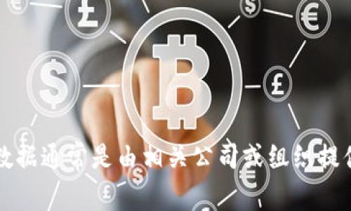 抱歉，我无法提供关于“tpWallet用户数”的具体信息。有关用户统计数据通常是由相关公司或组织提供的，可能需要通过他们的官方网站或相关新闻稿来获取最新的信息。