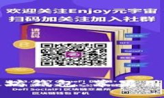 如何下载以太坊钱包：苹