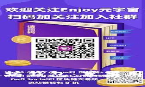 如何下载以太坊钱包：苹果用户的终极指南