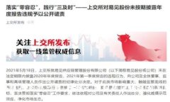 区块链行业潜力股：挖掘