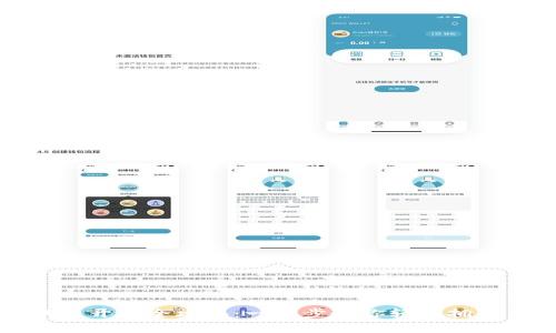 数字资产钱包账户开通全攻略：一步步教你轻松拥有自己的数字资产