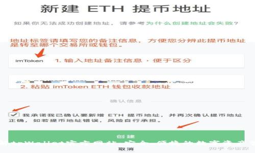 全面了解tpWallet官方网站：安全、便捷的数字资产管理平台