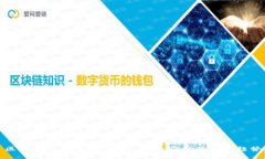 区块链经济学：理解其原