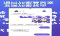 tpWalletv2 是一种数字钱包或