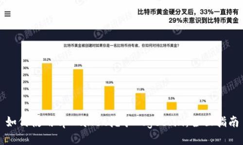如何使用tpWallet挖矿Dogecoin：全面指南