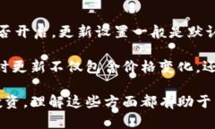   如何在tpWallet中轻松添加