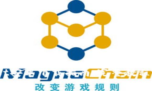 bianotitpWallet安卓下载指南：完整教程及常见问题解答