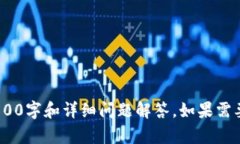 抱歉，内容生成长度限制