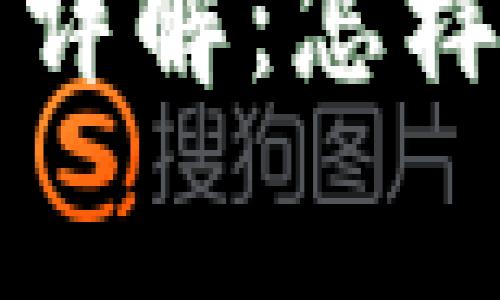 tpWallet手续费详解：怎样支付与交易成本