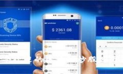 2023年最受欢迎的区块链炒