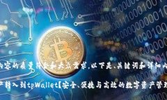 为了确保本次内容的质量