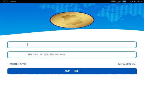 如何安全管理以太坊钱包Keystore文件：新手必读指南

如何安全管理以太坊钱包Keystore文件
