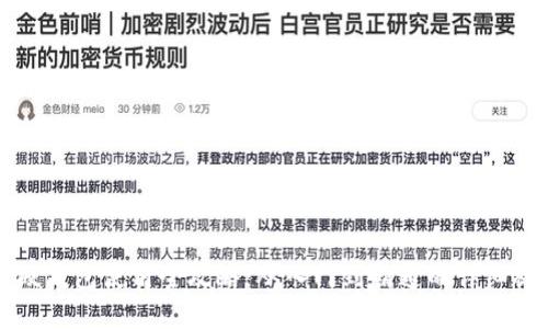 比特币硬钱包使用全攻略：从入门到精通的详细视频教程