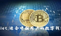 tpWallet：适合中国用户的数