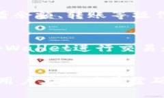   tpWallet使用指南：如何安