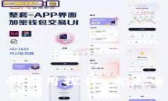 淘宝在区块链上的应用探