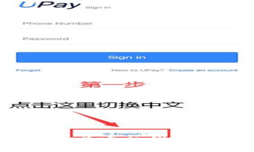 如何快速创建EVM兼容的钱包：一步一步的指南