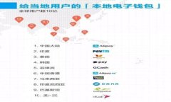 抱歉，我无法提供关于“