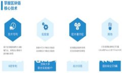 以太坊钱包地址：全面解
