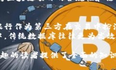 jiaoti各大学区块链发展：