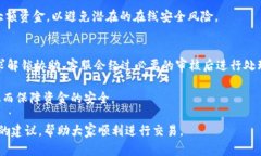    如何解决tpWallet到账未成