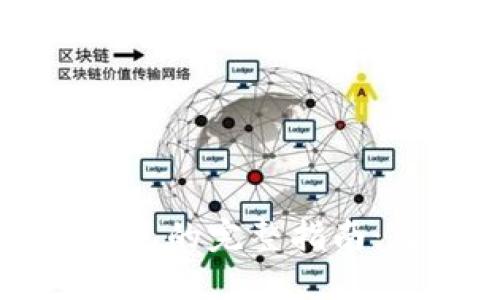 从交易所提币到TP钱包的完整指南：简化币安链交易过程