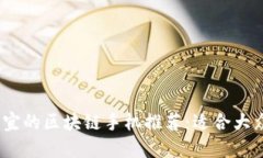 2023年最便宜的区块链手机