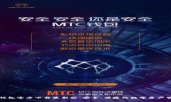 比特币钱包官方下载最新