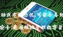   如何注册USDT独立钱包并