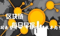 2023年以太坊走势分析：市