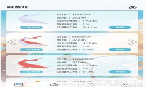 以太坊交易所钱包前景：2024年及未来的发展趋势分析