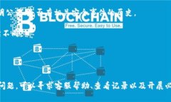   如何解决tpWallet闪兑币消