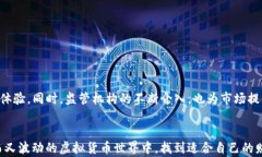   虚拟币提现钱包是真的吗