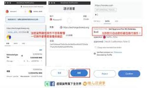 区块链技术的来源与发展：从概念到应用的深度解析