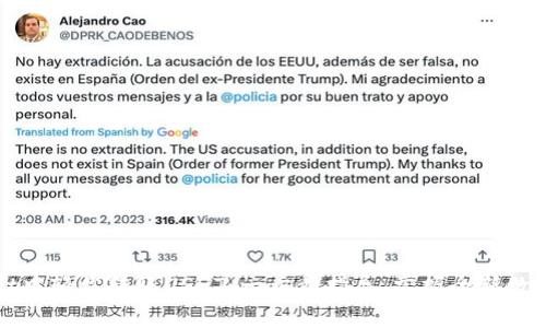 如何在tpWallet中轻松转账USDT：一步步指导，掌握全新数字资产管理趋势