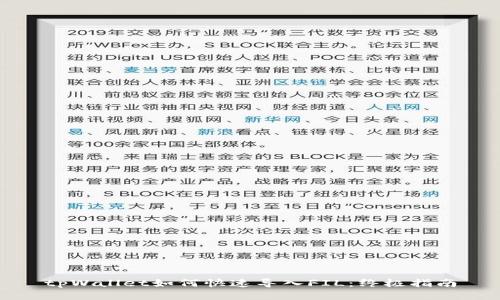 tpWallet如何快速导入FIL：终极指南