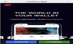 揭秘区块链应用交易场所