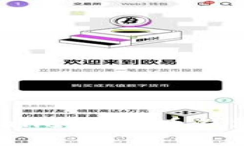 如何实现tpWallet与火币钱包的完美同步？