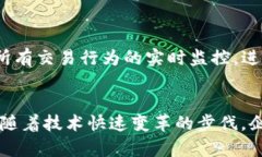 区块链合规办理要求：深