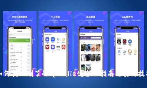 如何找回删了的tpWallet？全面指南与实用技巧
