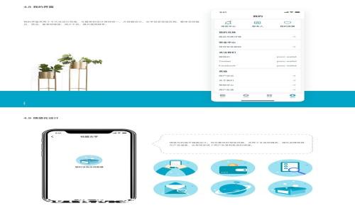 支持API的USDT钱包：安全、便捷、高效的数字资产管理选择