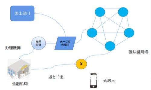 区块链隐私保护：解密未来数字安全的关键趋势