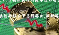 区块链核心机理是指区块