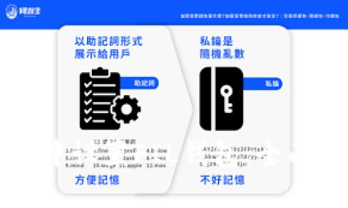 如何在tpWallet中设置FIL钱包：全面指南与实用技巧