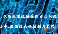   如何使用tpWallet快速查询交易地址？ /  guanjian