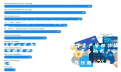 biao ti/biao ti如何将资产提