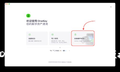 2023年十大USDT钱包推荐：安全性与便捷性的完美结合
