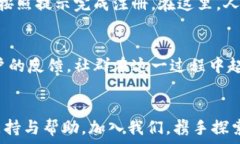     探索tpWallet官方社群：