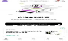 无法不支付手续费提币？